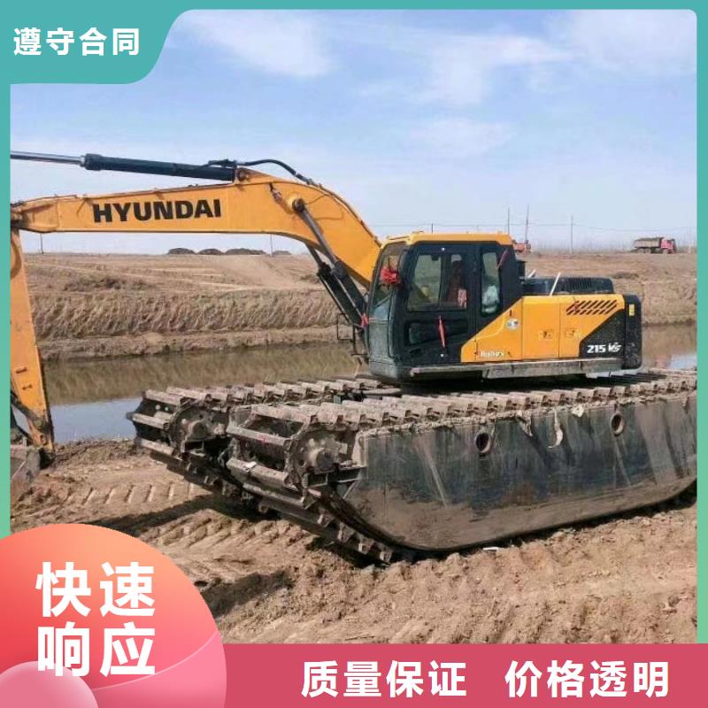 履带式浮箱挖掘机租赁收费标准
