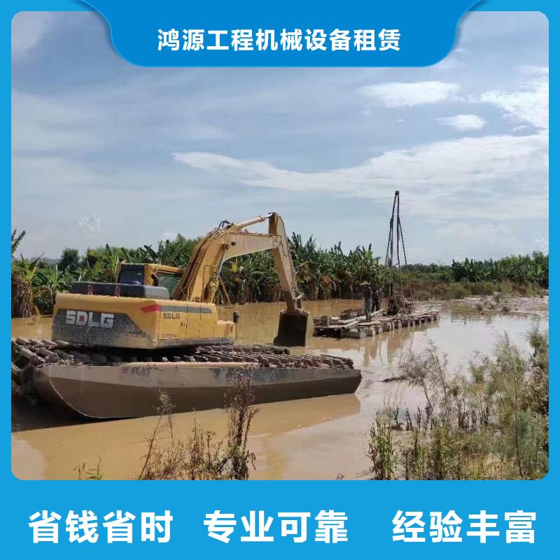 水陆两用挖掘机出租-水陆两用挖掘机出租现货供应
