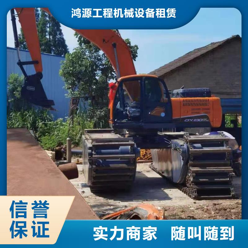 能做浮箱式水陆挖掘机的厂家