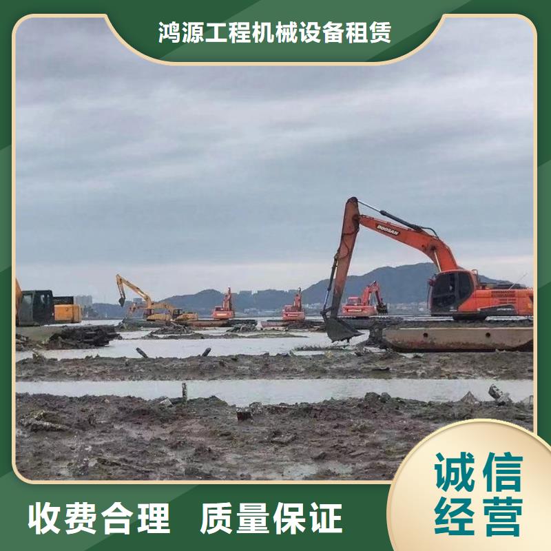 水上船挖机水陆挖掘机出租