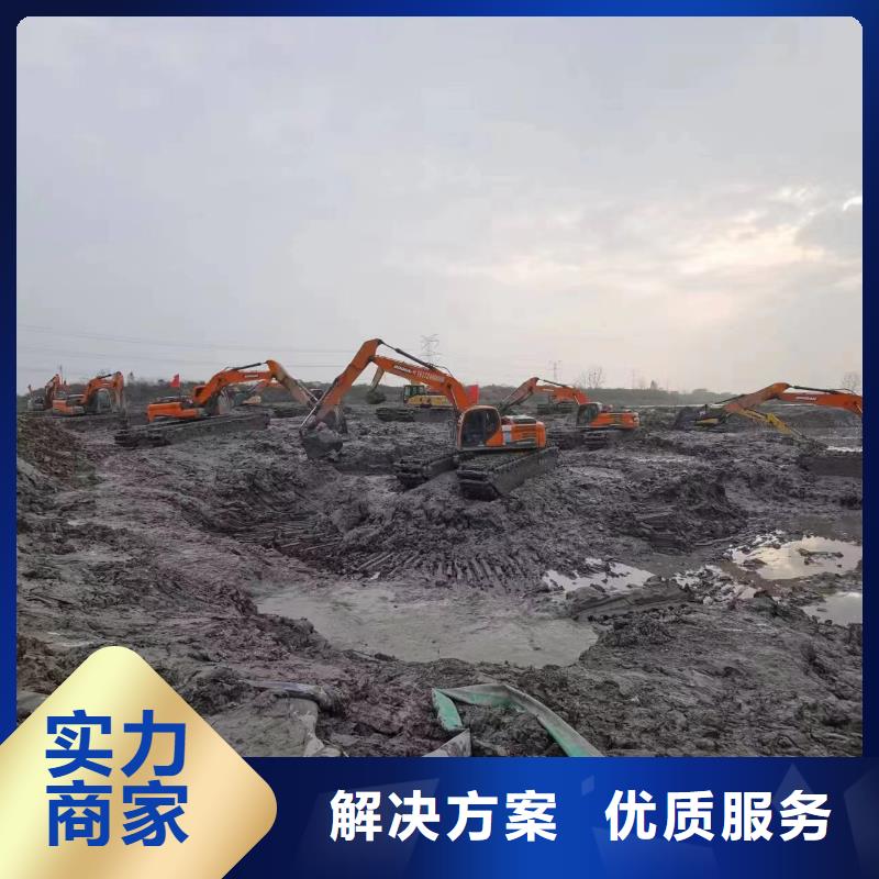水陆挖掘机出租水挖机解决方案
