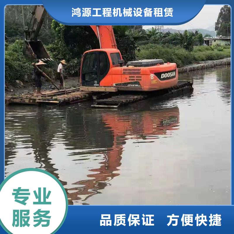 出租水挖水陆淤泥挖掘机出租