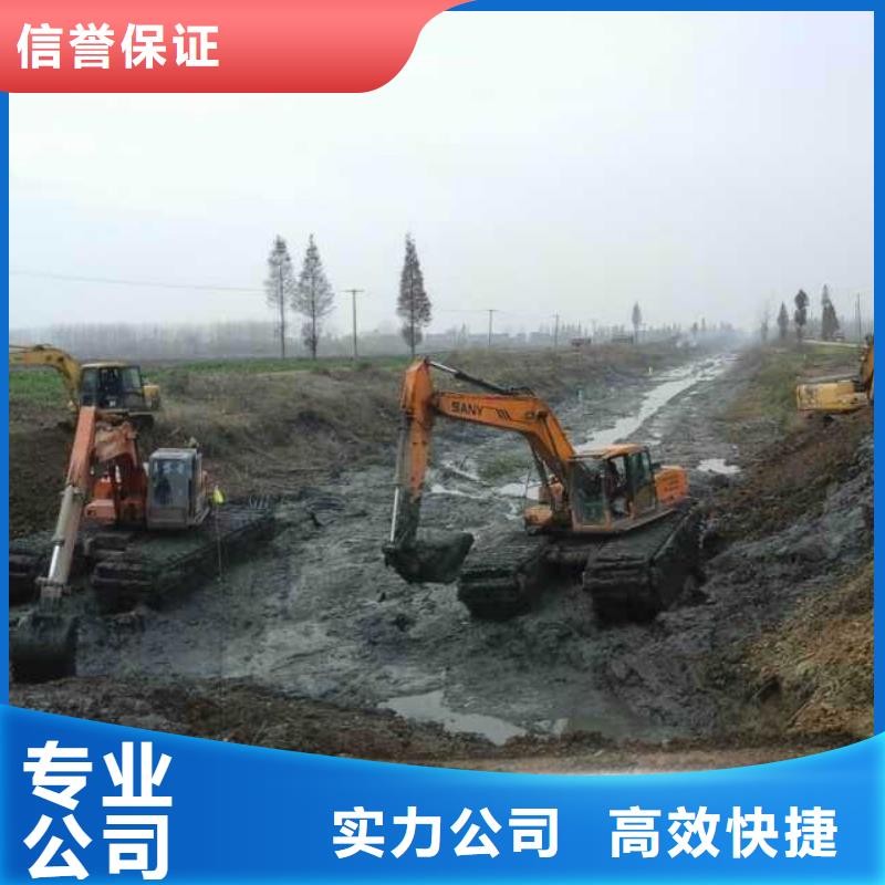 水陆挖掘机-【水上两用挖掘机出租】一站搞定