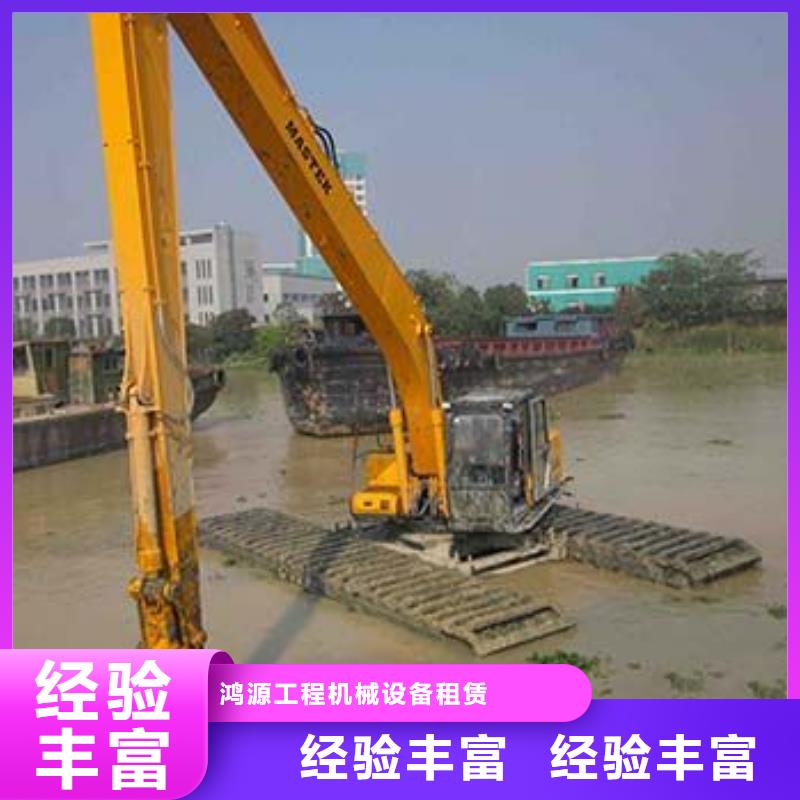水上船挖机水陆挖掘机出租