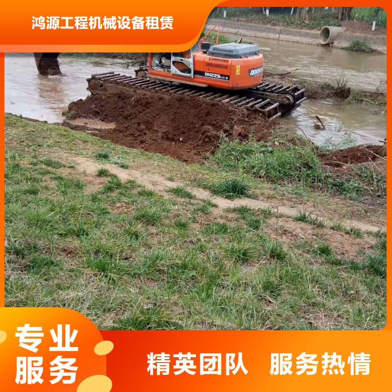 水陆挖掘机-【水上两用挖掘机出租】一站搞定