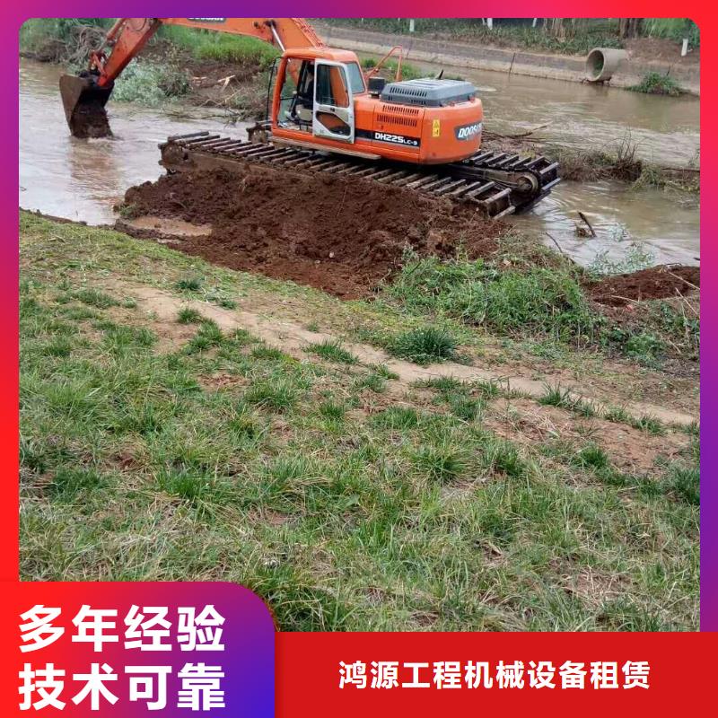性价比高的水路两用挖掘机租赁经销商