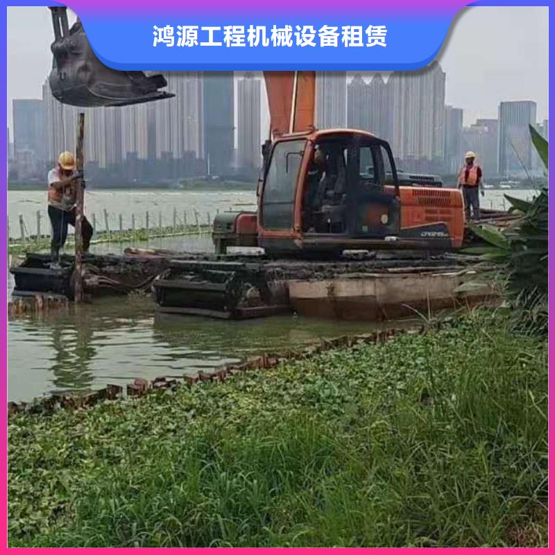 水陆挖掘机河道清淤水上挖机出租齐全
