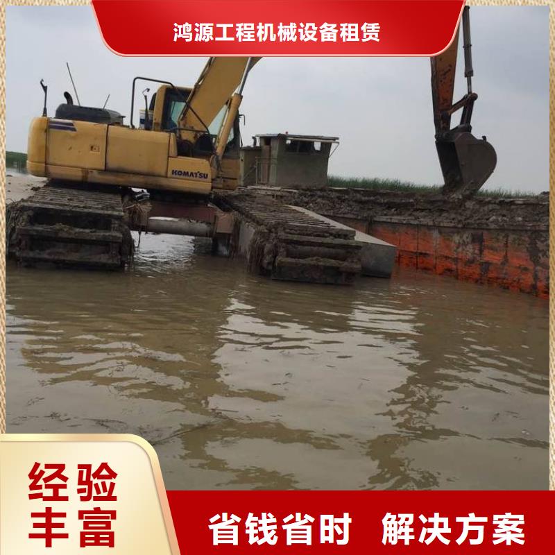 现货供应水上两栖挖掘机出租_厂家/供应