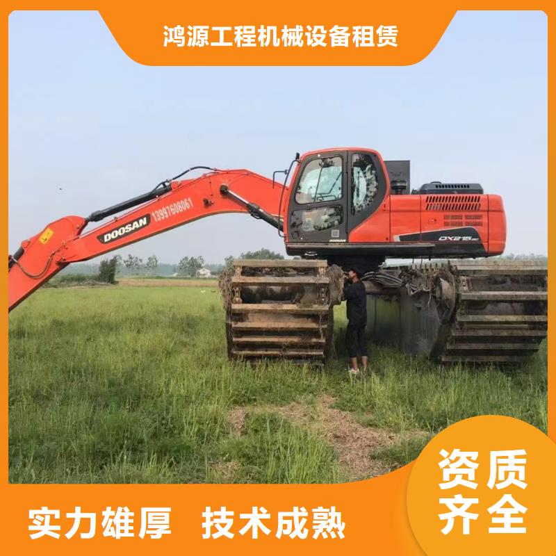 水陆挖掘机【水上两用挖掘机出租】品质优