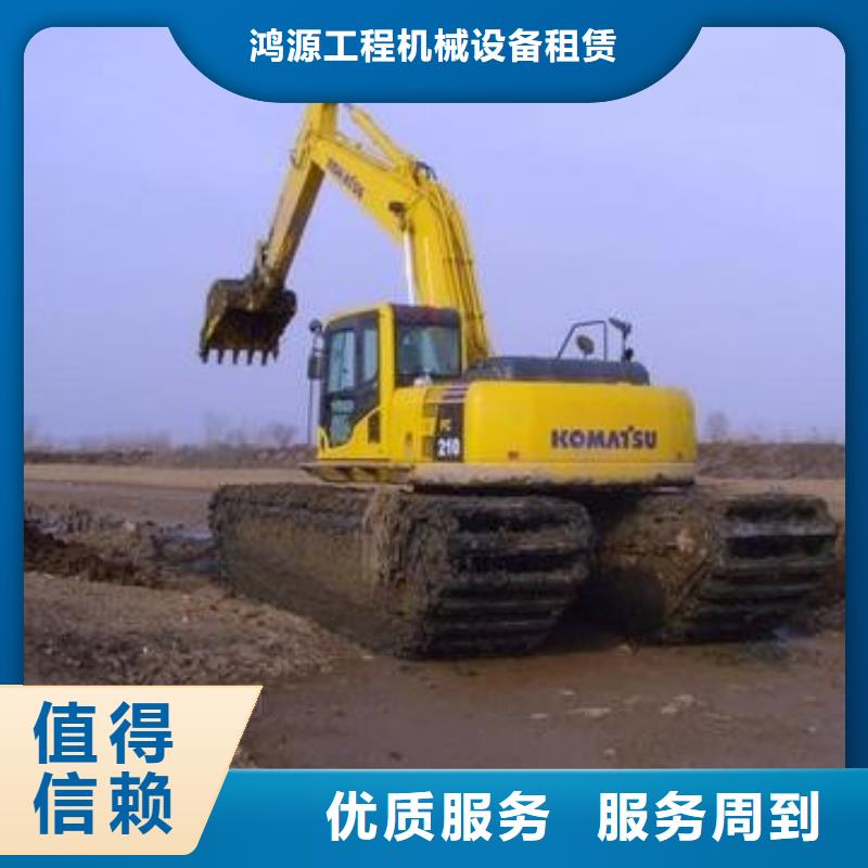 供应水陆挖掘机租赁的当地厂家