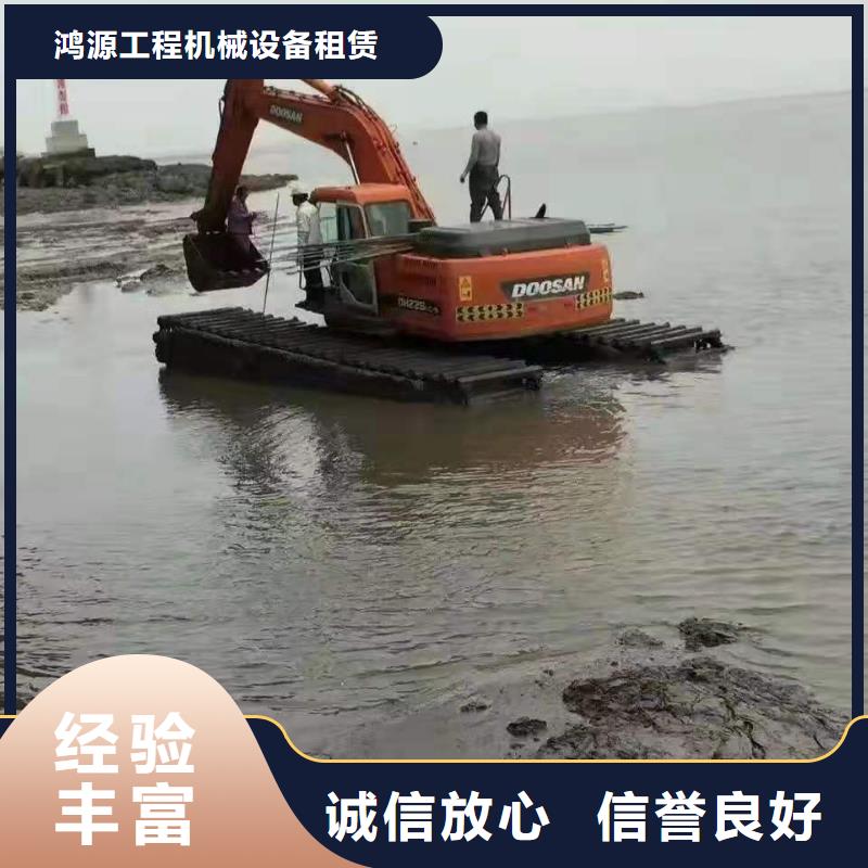 船挖出租公司