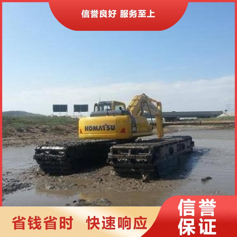 水陆挖掘机-【水上钩机清淤挖土机出租】收费合理