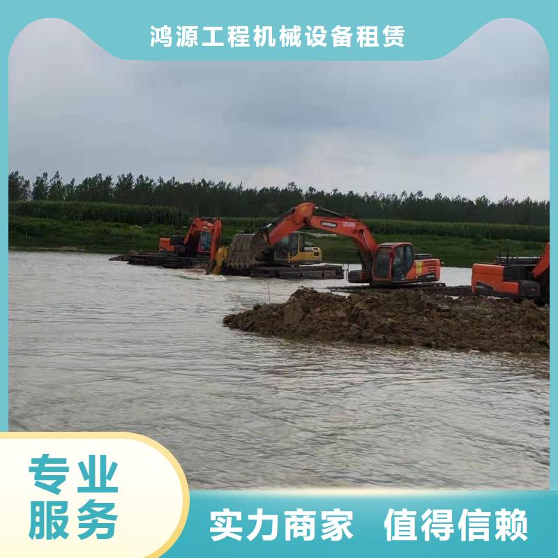 水陆挖掘机-【水上钩机清淤挖土机出租】收费合理