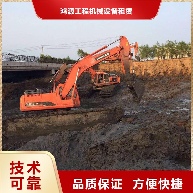 水陆挖掘机-【水上钩机清淤挖土机出租】收费合理
