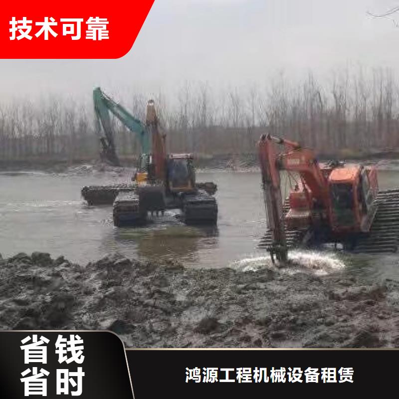 【水陆挖掘机】水上钩机清淤挖土机出租2025公司