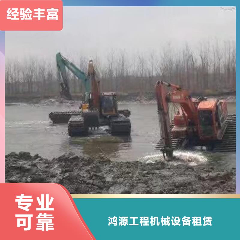 水陆挖掘机-【水上两用挖掘机出租】一站搞定