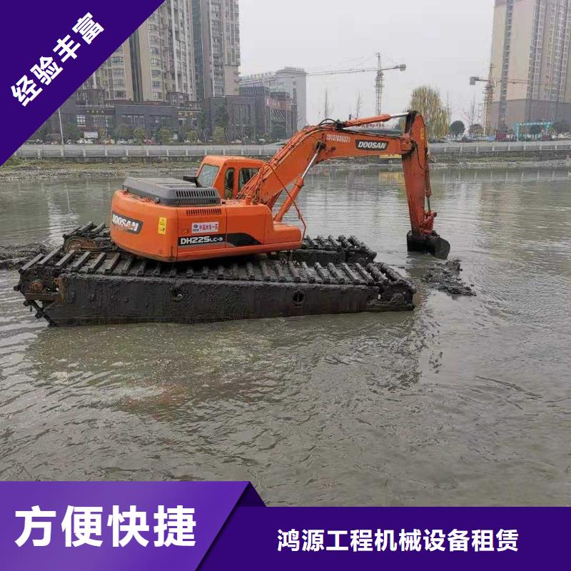 水陆挖掘机-【水上钩机清淤挖土机出租】收费合理