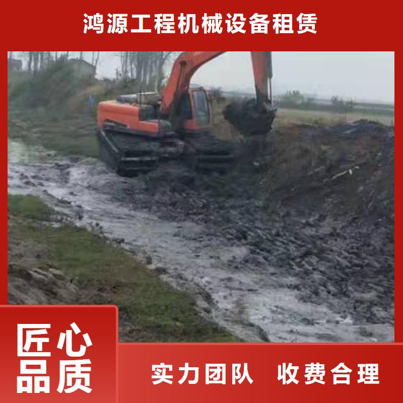 水陆挖掘机-【水上钩机清淤挖土机出租】收费合理