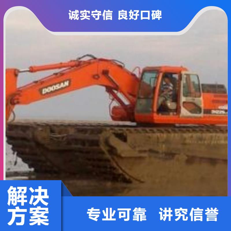 【水陆挖掘机】水上钩机清淤挖土机出租2025公司