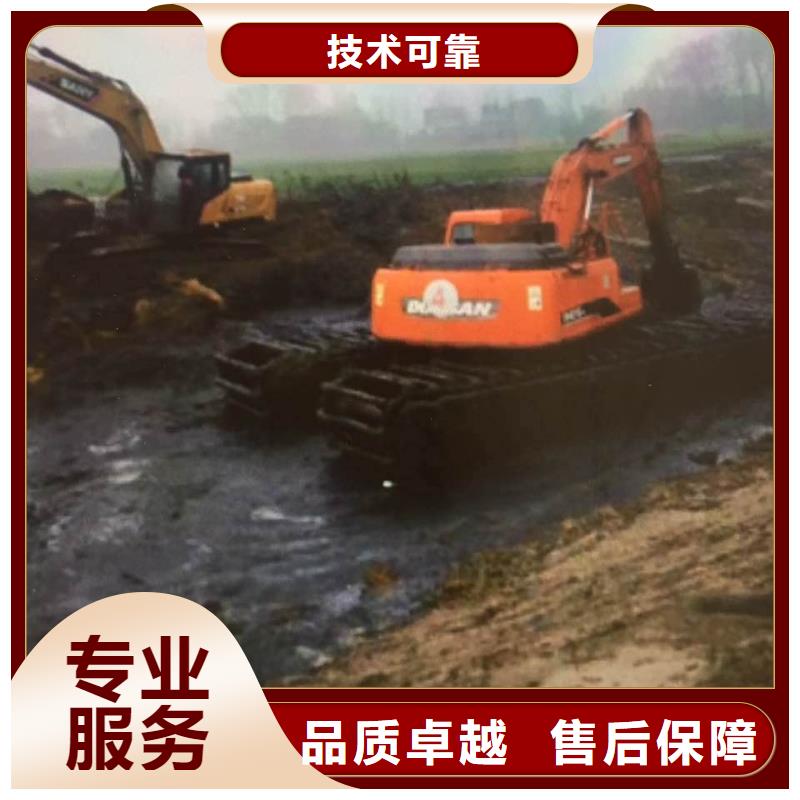 水陆挖掘机-【水上钩机清淤挖土机出租】收费合理