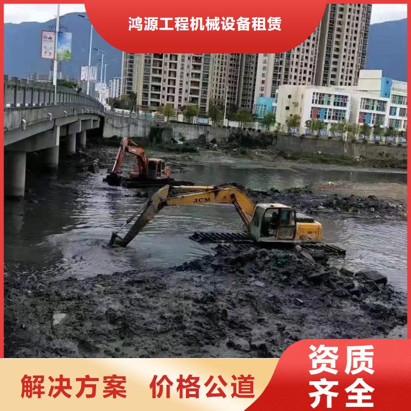 水上清淤挖机厂家