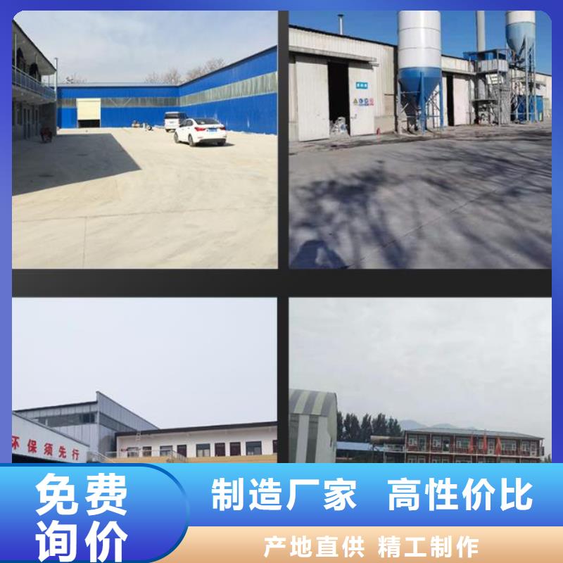 C90灌浆料生产厂家