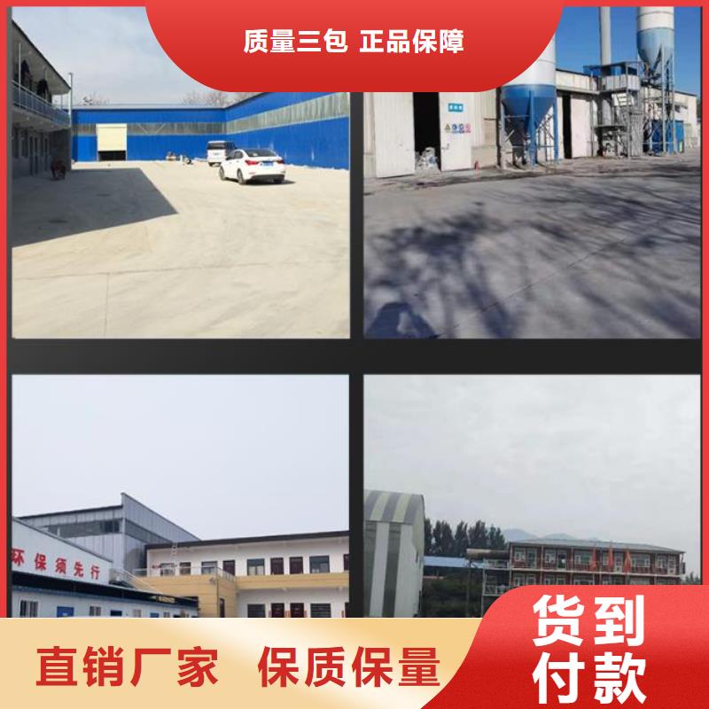 【灌浆料实力优品】