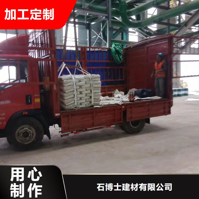 CGM灌浆料生产厂家