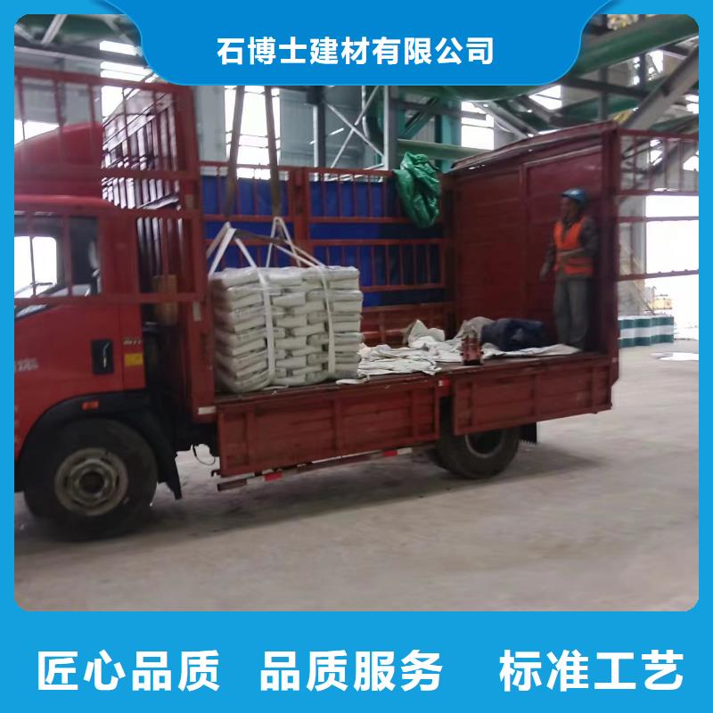 C110灌浆料供应商