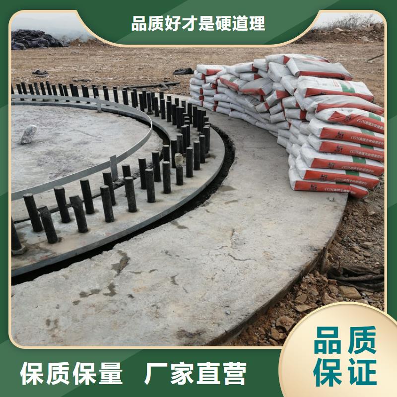 C110灌浆料供应商