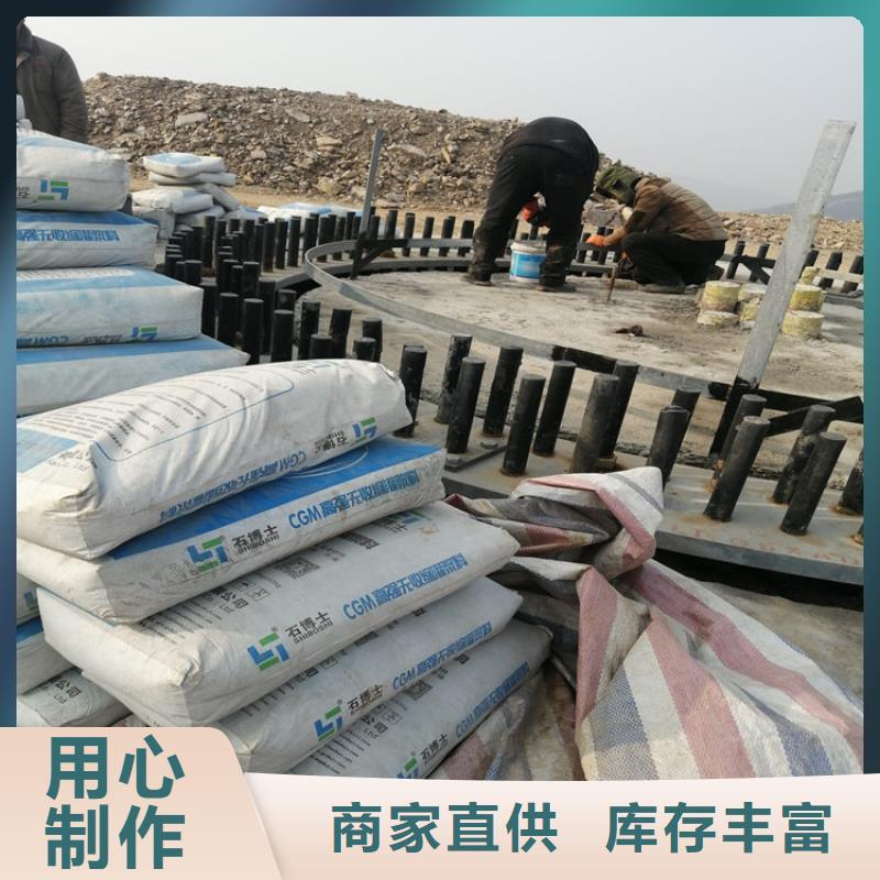 灌浆料经验丰富质量放心