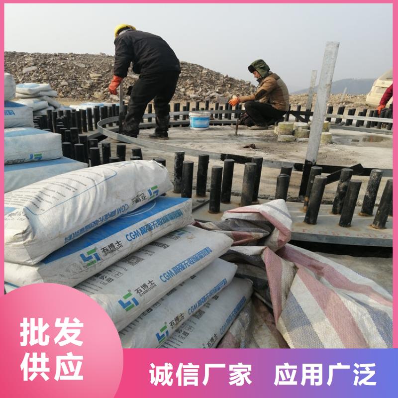 CGM灌浆料生产厂家