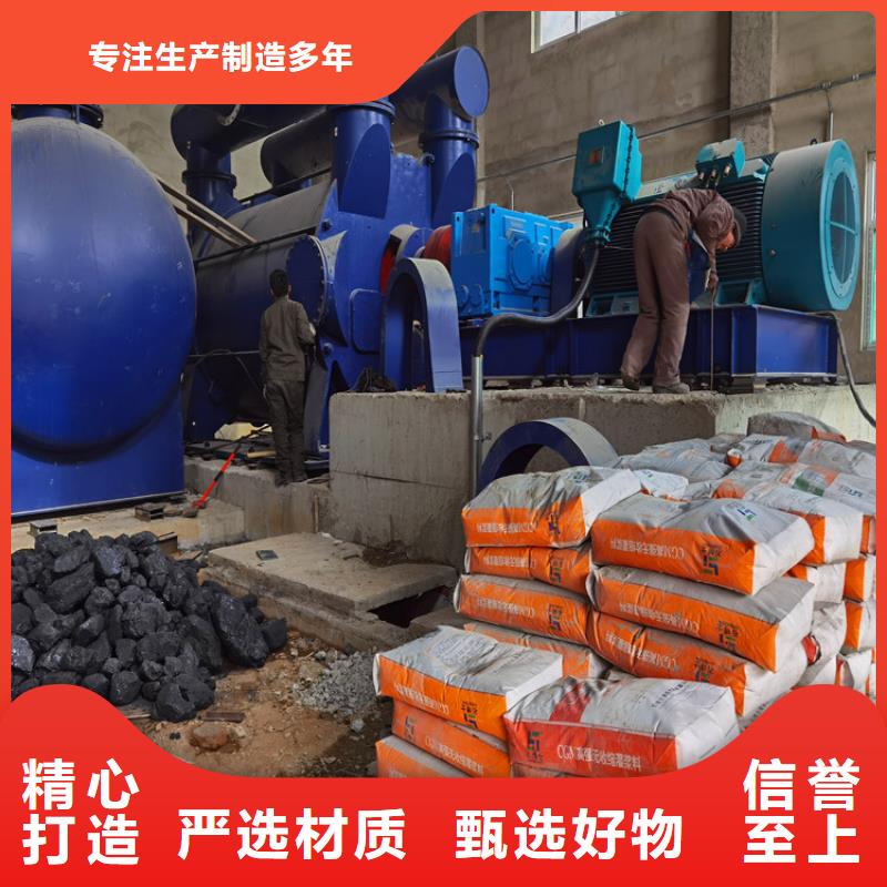 【灌浆料实力优品】