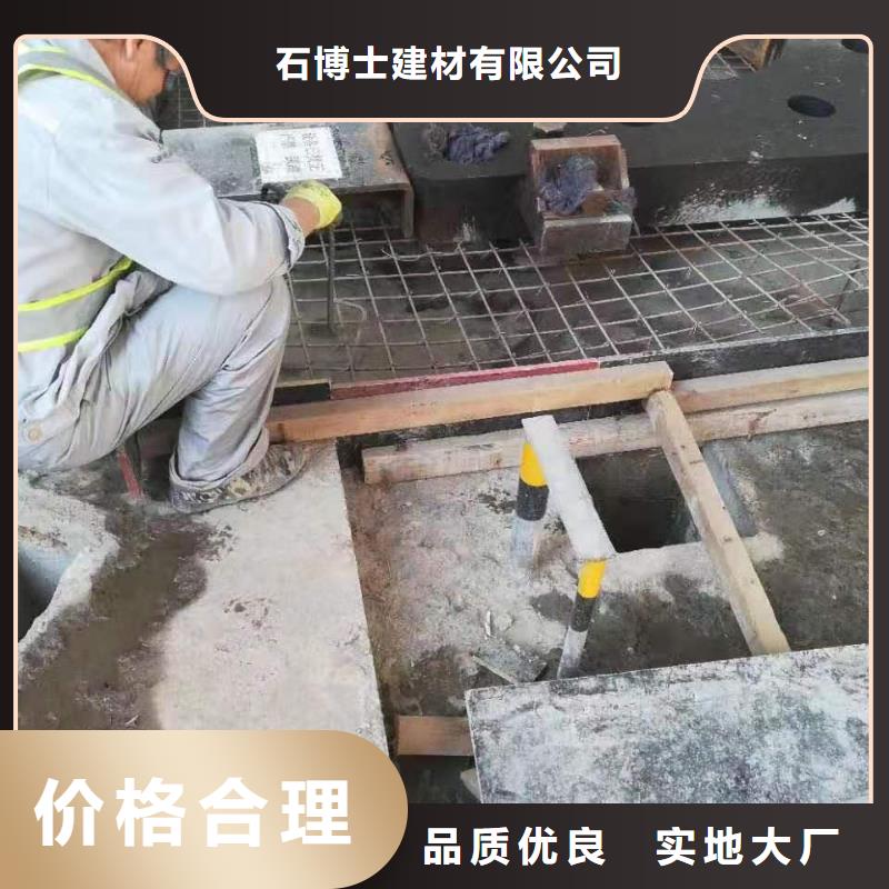 CGM灌浆料生产厂家