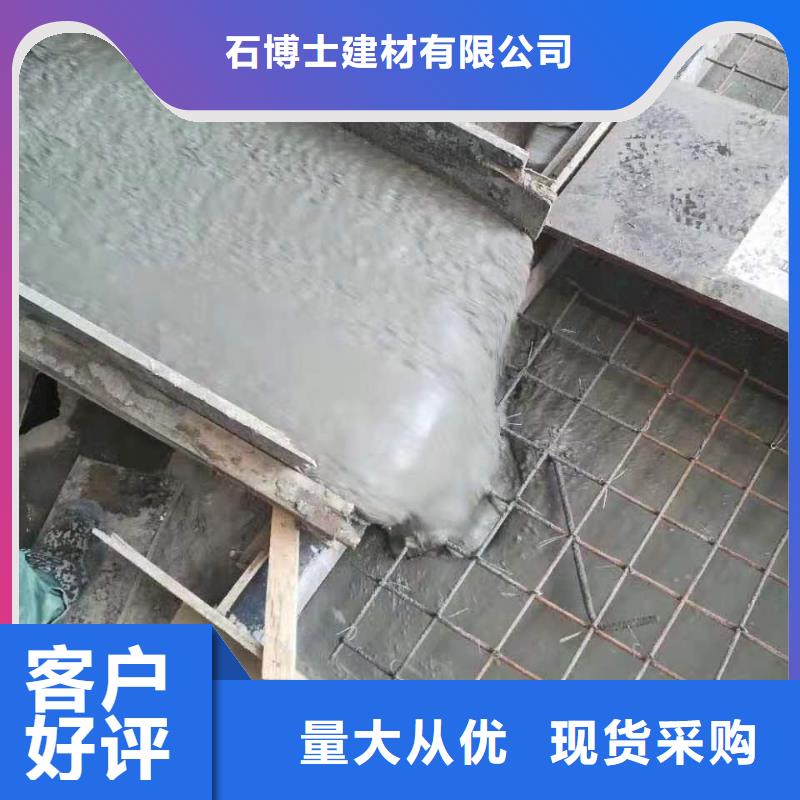 CGM灌浆料生产厂家