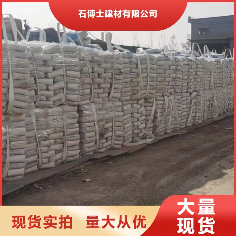 路面翻新供应商