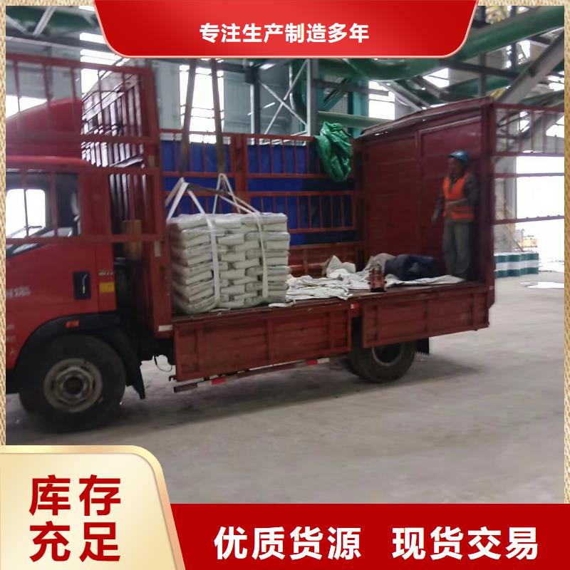路面快速修补料厂家直发