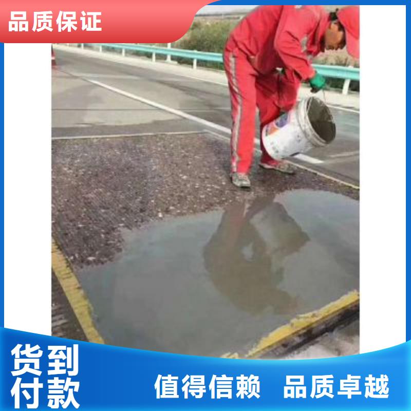 混凝土路面修补料厂家优选