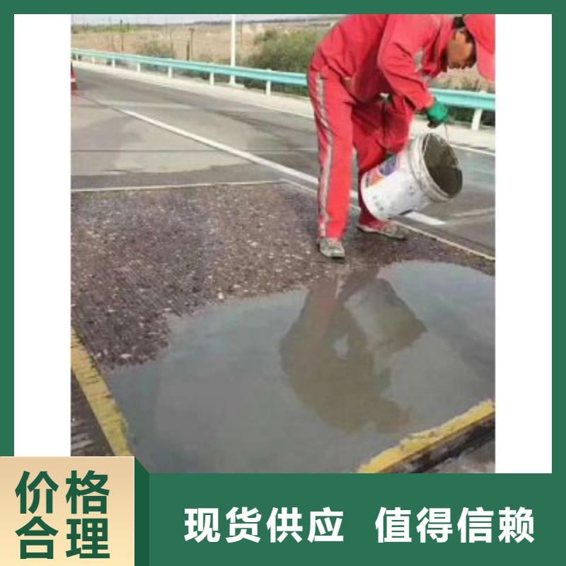 快速修补砂浆材料厂家