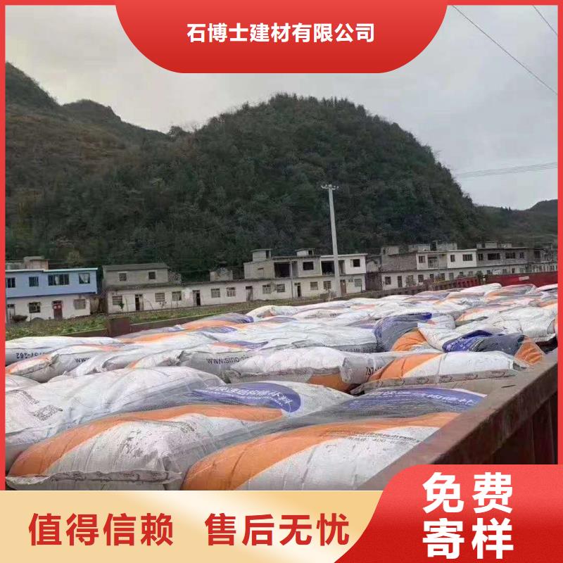 快速修补砂浆材料厂家