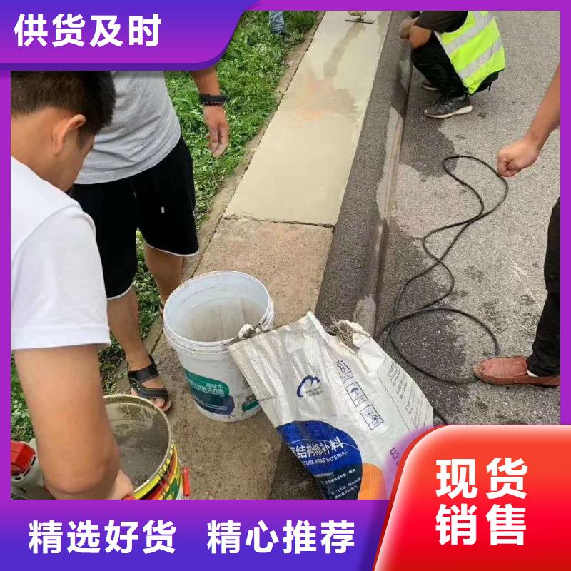 高聚物快速结构修补料直供厂家