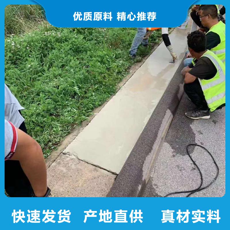 路面维修材料材料厂家