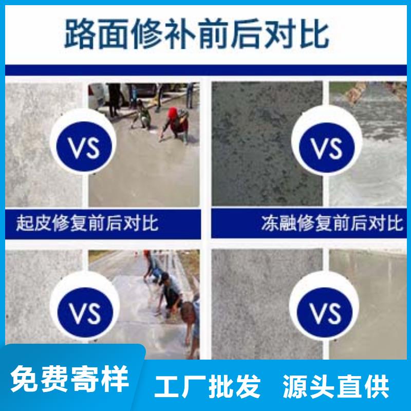 路面翻新供应商