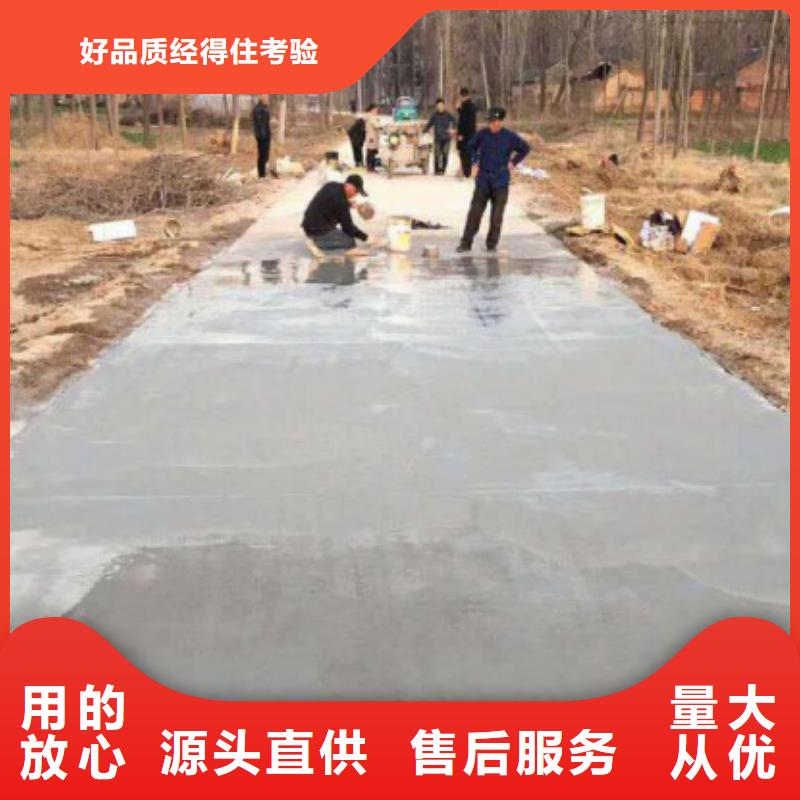 路面维修材料材料厂家