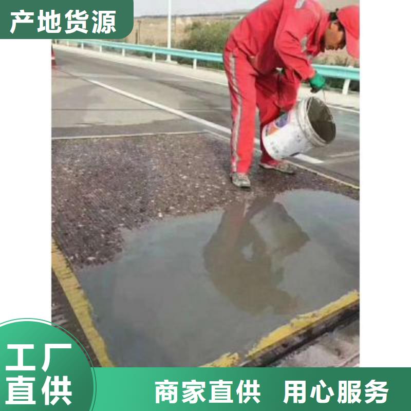 水泥路面高强度修补料全国配送