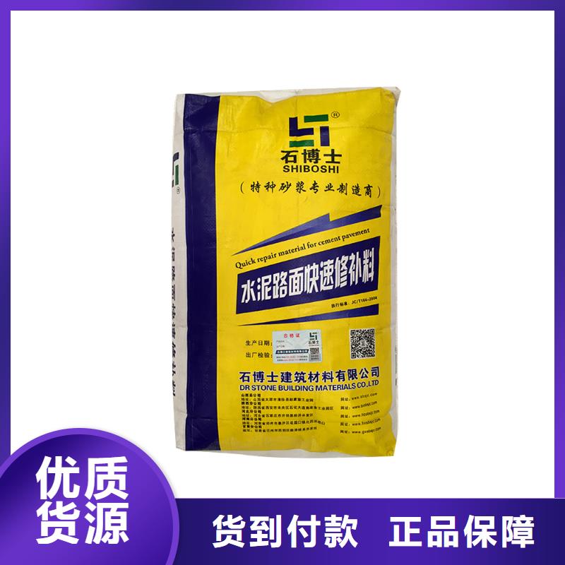 路面翻新厂家直销