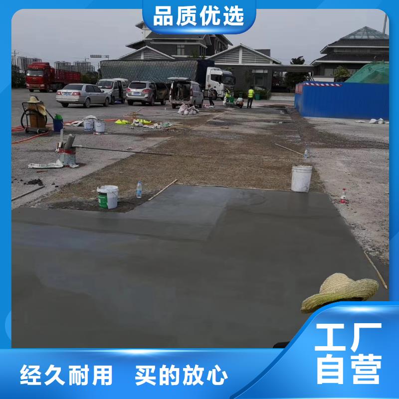 道路修补料质优价廉