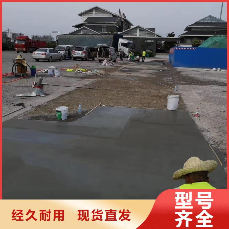 水泥路面高强度修补料全国配送