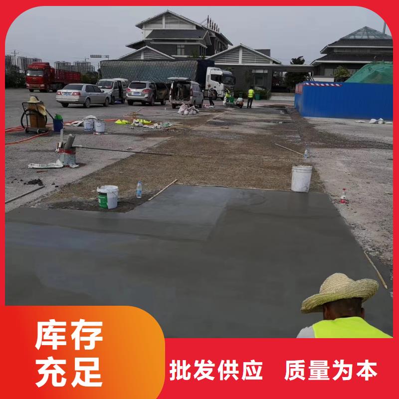 
起砂修补料生产销售