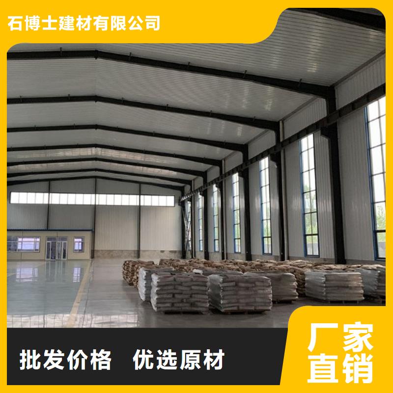 伸缩缝快速修补料批发优选